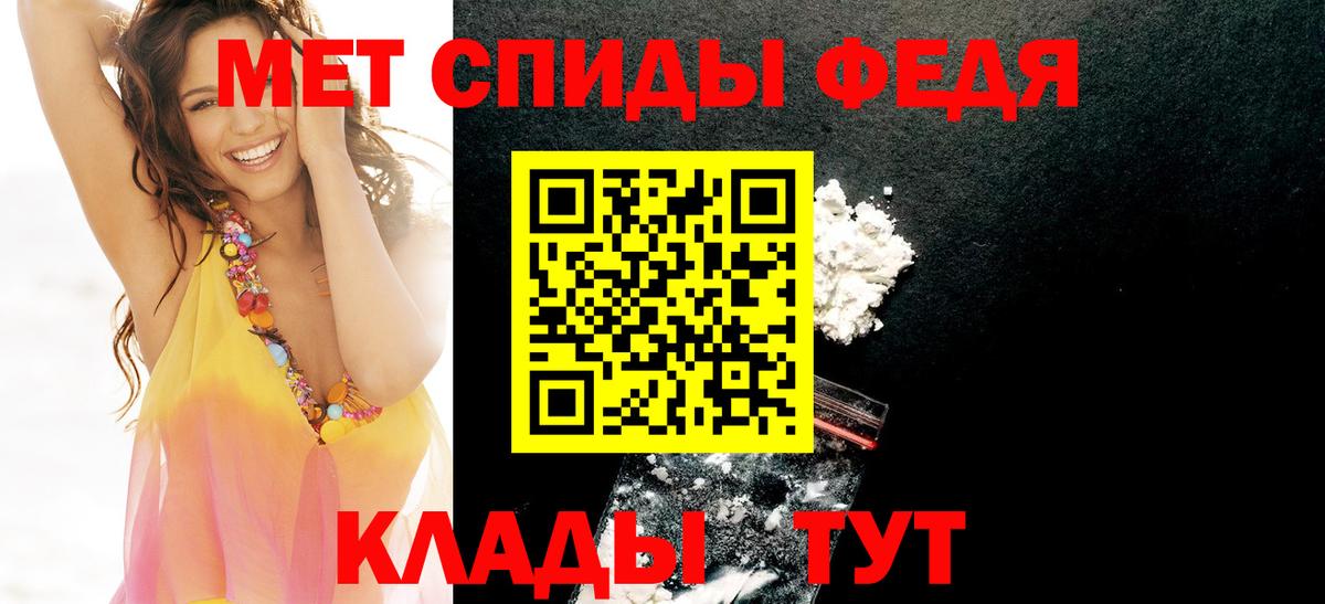 Amphetamine Розовый Борисоглебск