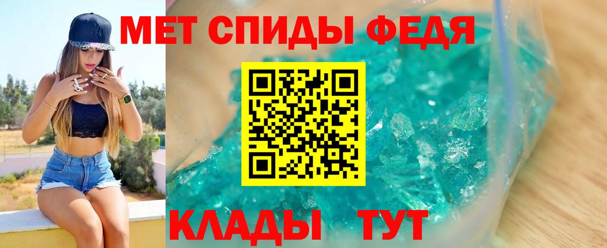 АМФ 98%  Вход с VPN  АМФЕТАМИН  Борисоглебск 