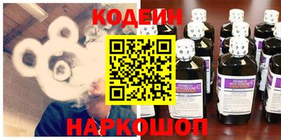 эйфоретик Красноармейск