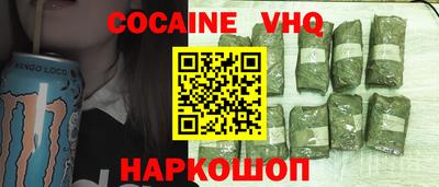 кристаллы Котовск