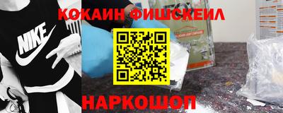 кристаллы Котовск