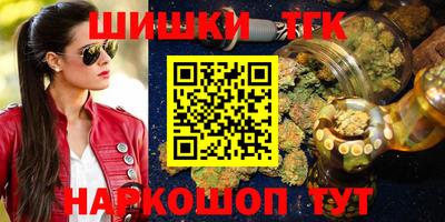кристаллы Котовск