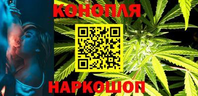 кристаллы Котовск