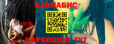 каннабис Кохма