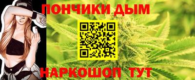 эйфоретик Красноармейск