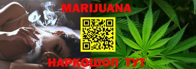 каннабис Кохма