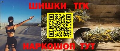 кристаллы Котовск