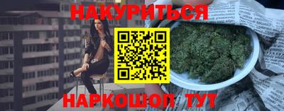 эйфоретик Красноармейск