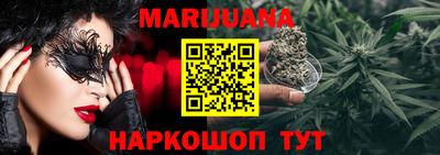 кристаллы Котовск