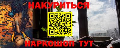кристаллы Котовск