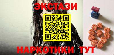 кристаллы Котовск
