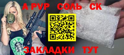 эйфоретик Красноармейск