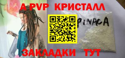 эйфоретик Красноармейск