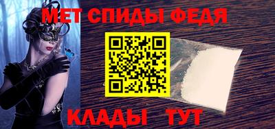 эйфоретик Красноармейск