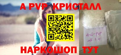 эйфоретик Красноармейск