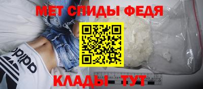 кристаллы Котовск