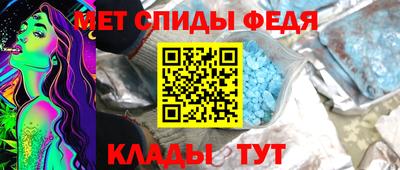 кристаллы Котовск