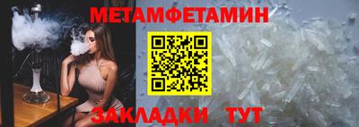 эйфоретик Красноармейск
