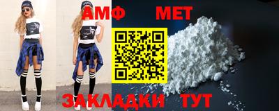эйфоретик Красноармейск