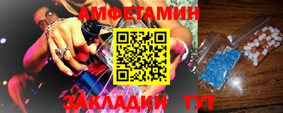 эйфоретик Красноармейск