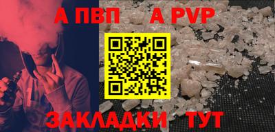 эйфоретик Красноармейск