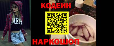 эйфоретик Красноармейск