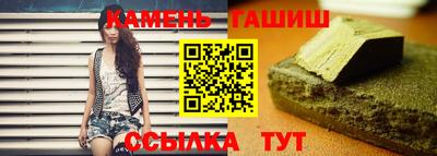 эйфоретик Красноармейск
