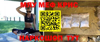 кристаллы Котовск