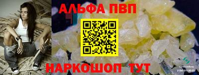 кристаллы Котовск