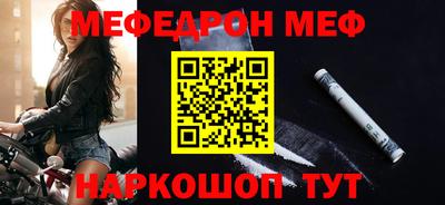эйфоретик Красноармейск
