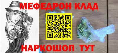 кристаллы Котовск