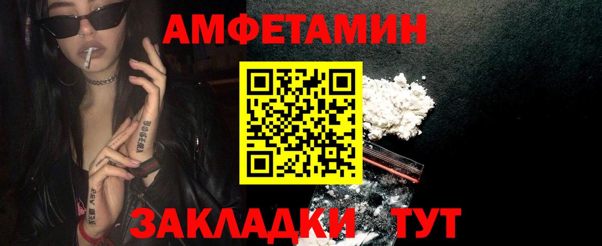 Первитин мет Борисоглебск