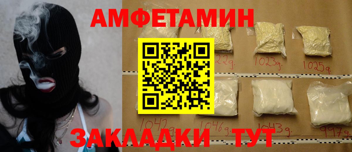 Первитин мет  Первитин мет  Вход с VPN  Борисоглебск 