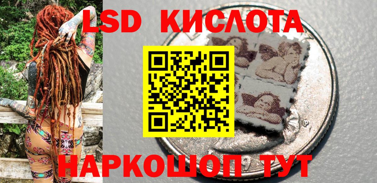 Наркотические марки 1,8мг  Наркотические марки 1,8мг  Борисоглебск  Вход с VPN 