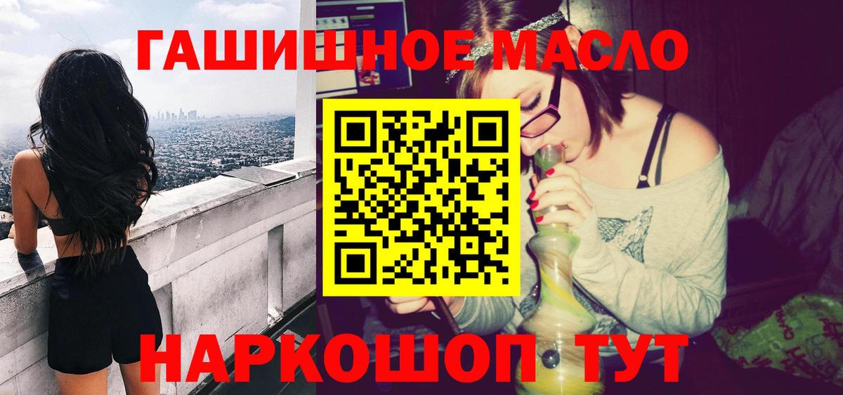 Дистиллят ТГК жижа  Вход с VPN  Борисоглебск 
