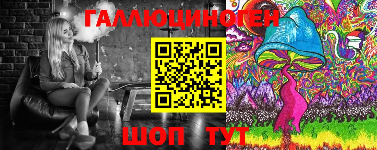 Галлюциногенные грибы MAGIC MUSHROOMS Борисоглебск