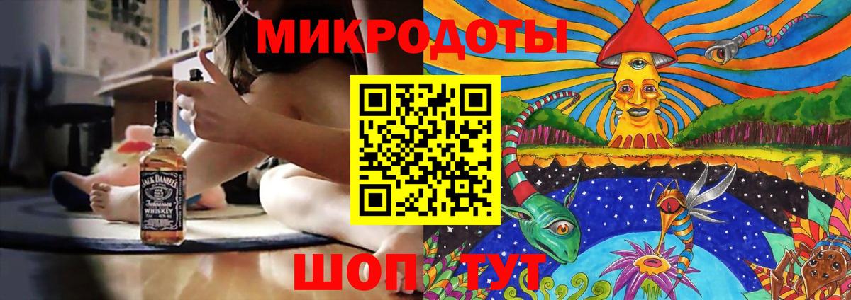 дарнет шоп  Вход с VPN  Борисоглебск  Псилоцибиновые грибы мицелий 